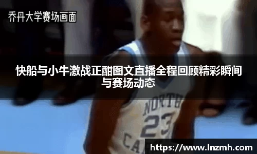 米兰·(milan)中国官方网站