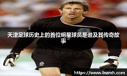 milan米兰官方网站