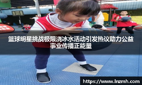 milan米兰官方网站